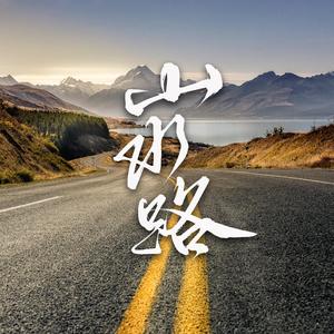 午夜福利观看视频1
